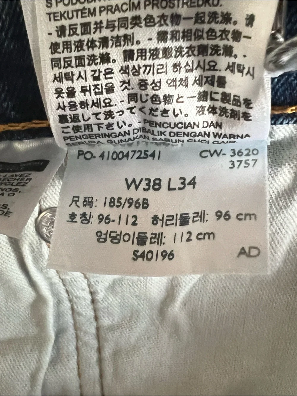 Levi’s 514 Classic Men’s Blue Denim Jeans